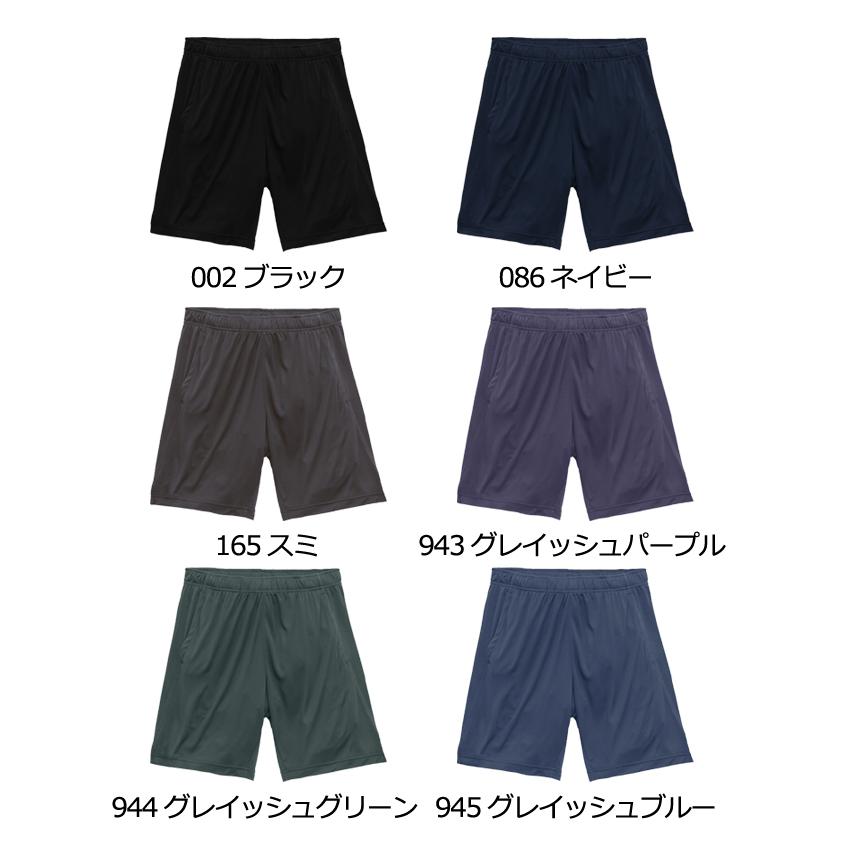 United Athle（ユナイテッドアスレ） ハーフパンツ ドライ メンズ 無地