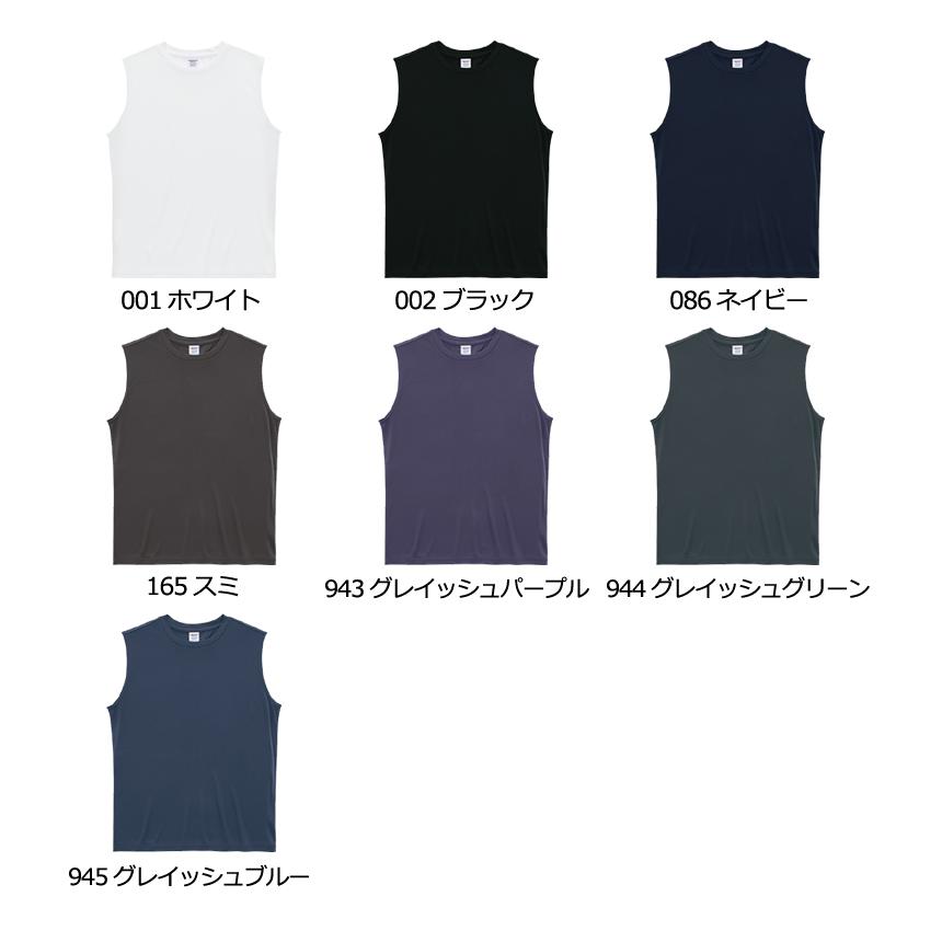 りメンズトップス United Athle（ユナイテッドアスレ） スリーブレスシャツ ドライ XXL