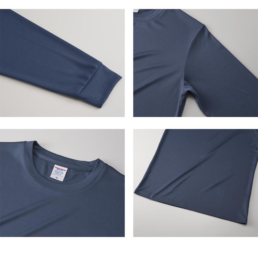 United Athle（ユナイテッドアスレ） Tシャツ ドライ メンズ 長袖 無地