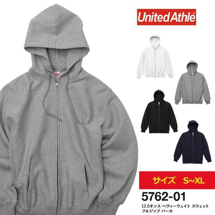 United Athle パーカー メンズ 無地 UnitedAthle ユナイテッド United Athle パーカー メンズ 無地 UnitedAthle ユナイテッド