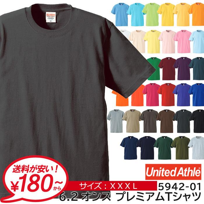 United Athle（ユナイテッドアスレ） tシャツ 半袖 メンズ 無地 キング