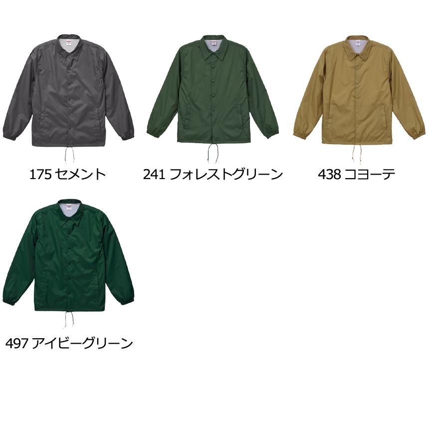 United Athle（ユナイテッドアスレ） コーチジャケット メンズ 無地