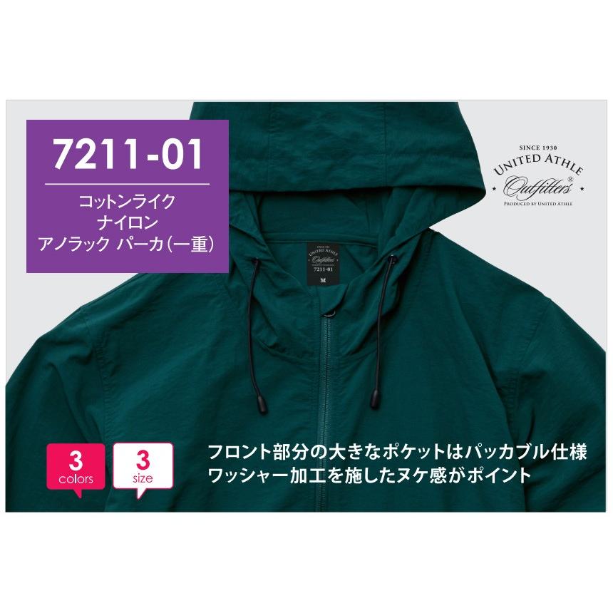 United Athle（ユナイテッドアスレ） アノラックパーカー ジャケット