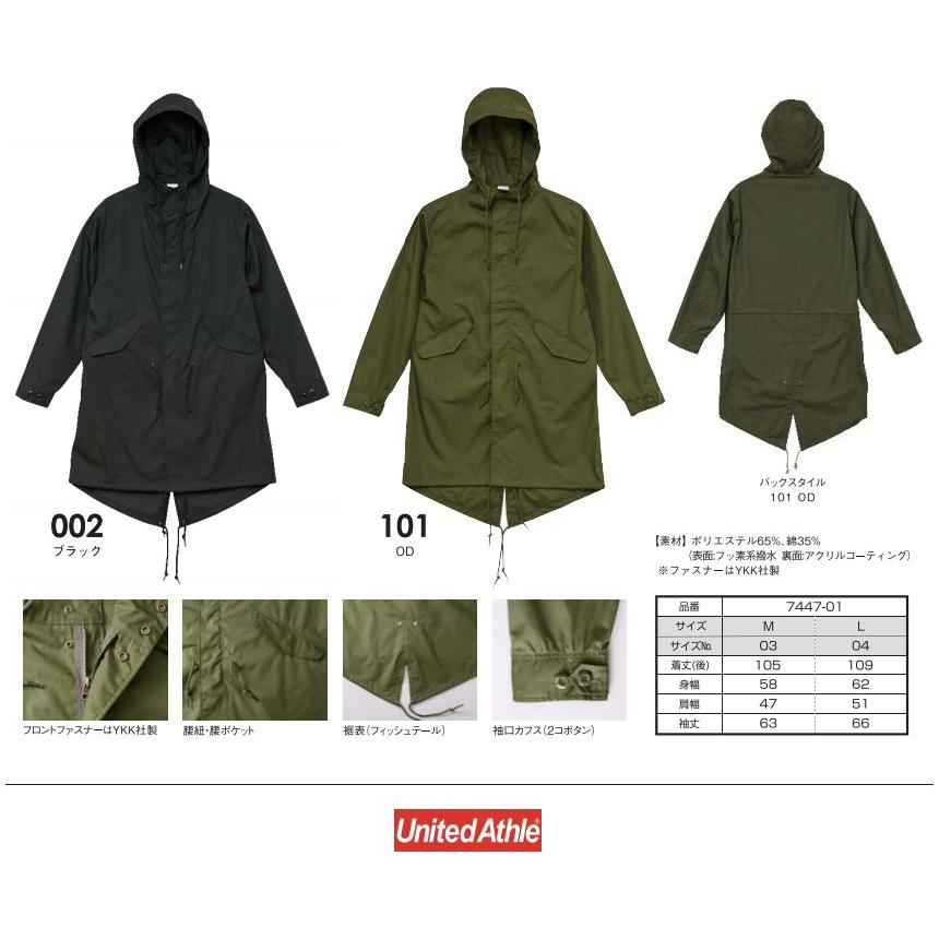 【美品】ユナイテッドアローズモッズコート 楽天市場】ユナイテッドアローズ モッズコート レディースの通販