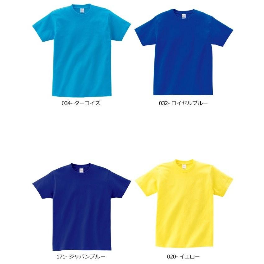 プリン Tシャツ Lサイズ XXL-XXXL【カラー1】5.6oz ヘビーウエイト Tシャツ Printstar