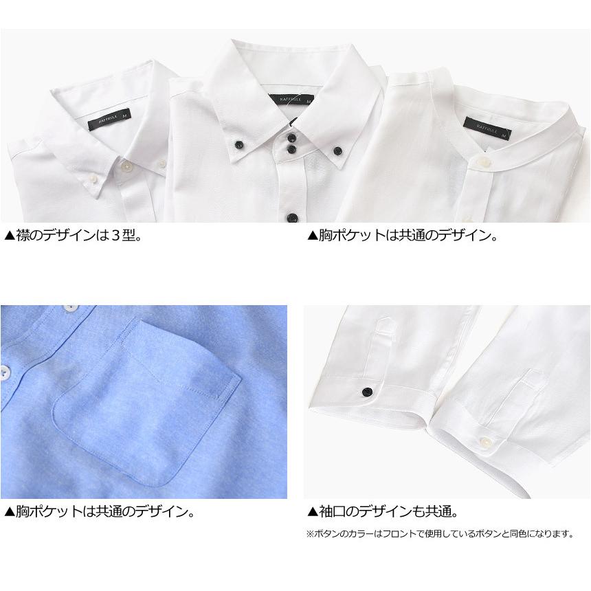 シャツ メンズ 7分袖 オックスフォードシャツ 無地 ビジネス Yシャツ