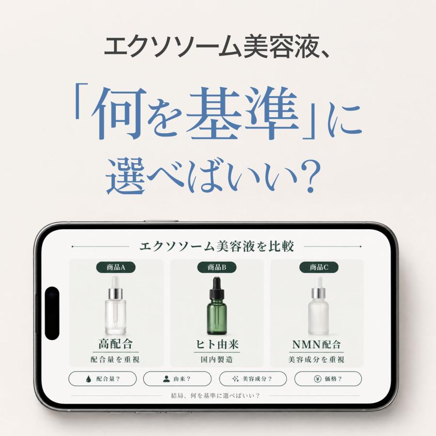 美容液 JOE 美容液 JOE 美容液 JOE 美容液 JOE 美容液 JOE 美容液 JOE 美容液 JOE