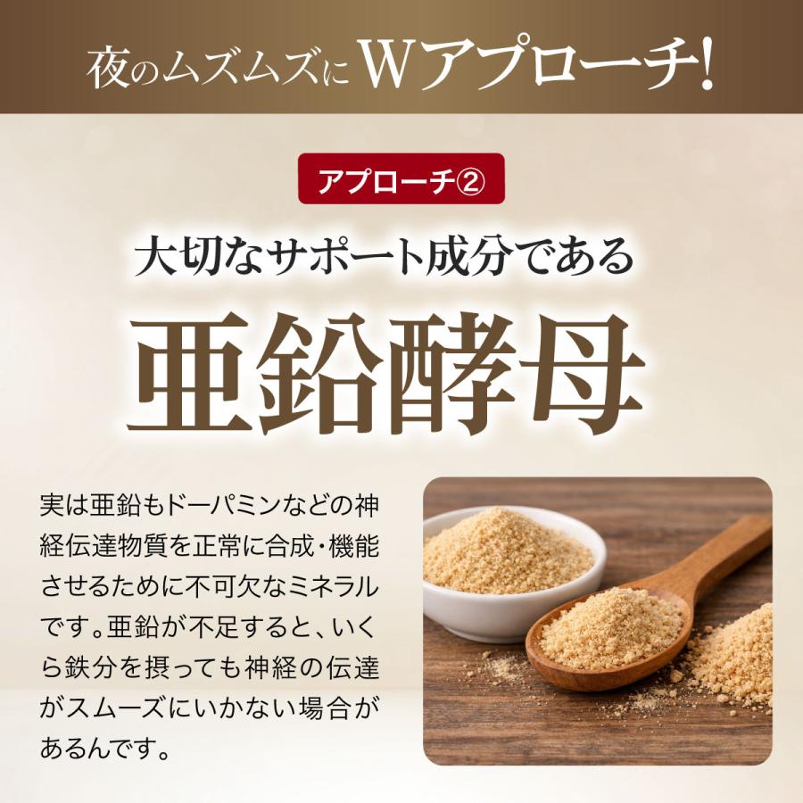 お得な2個セット むずむずクリア むずむず脚 症候群 サプリ むずむず足 