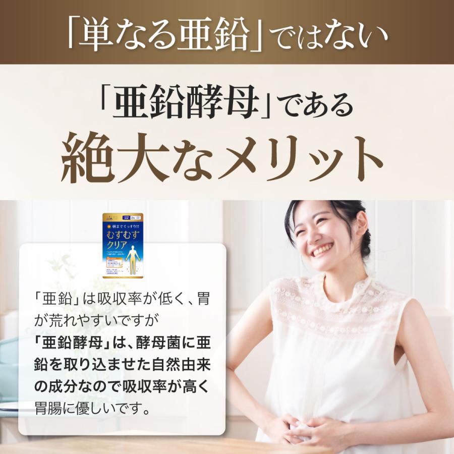 お得な2個セット むずむずクリア むずむず脚 症候群 サプリ むずむず足 