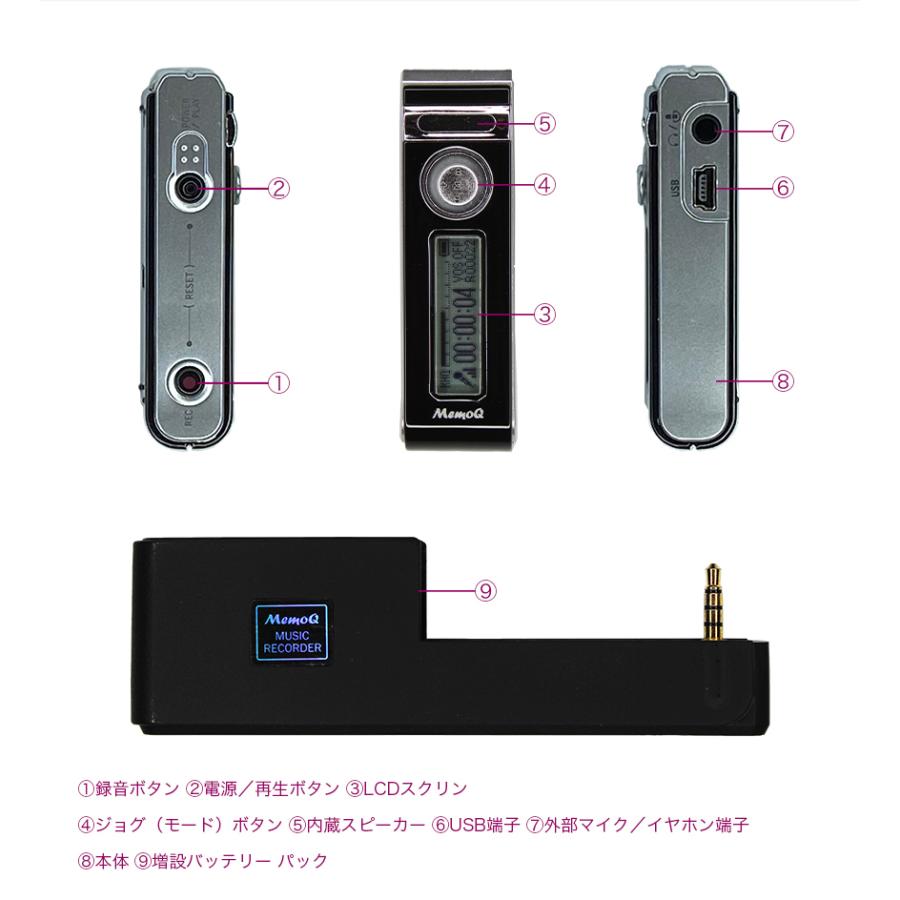 5日間録音ボイスレコーダー VR-L3｜mv-store｜02