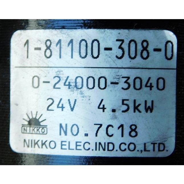 ○スターター○日興 いすゞフォワード用 0-24000-3040/1-81100