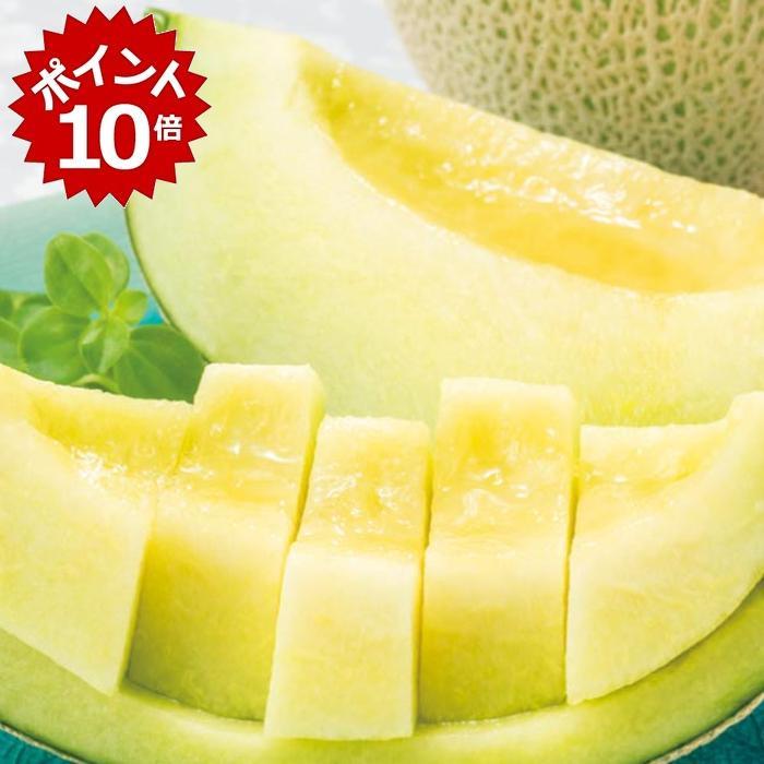 ★ 【冬ギフト】 静岡県産 アローマメロン （静岡県温室農業協同組合） 誕生日