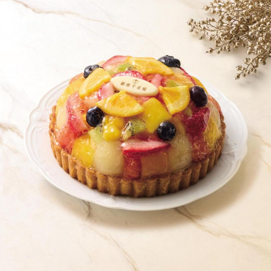 ★11/5 23:59までボーナスストアPlus+10%★☆クリスマス☆銀座千疋屋 銀座タルト(フルーツ) | 