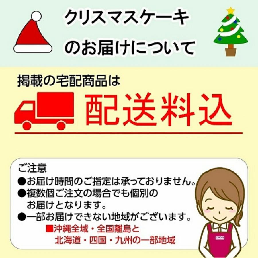 ★11/5 23:59までボーナスストアPlus+10%★☆クリスマス☆銀座千疋屋 銀座タルト(フルーツ) |  | 03