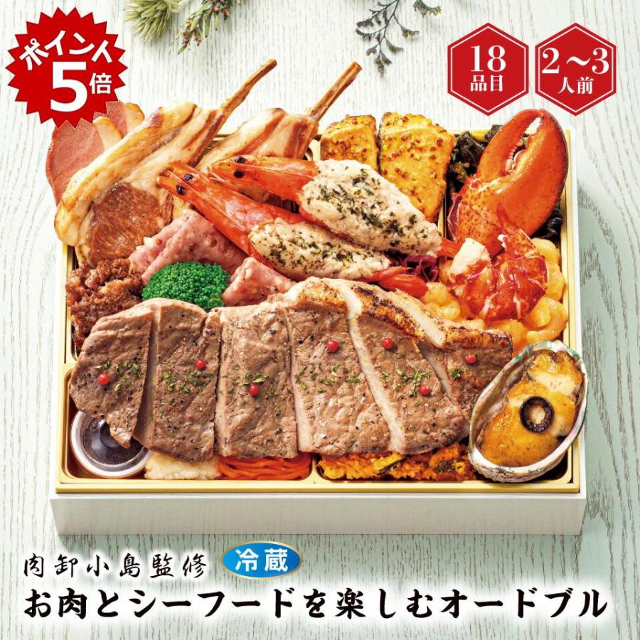 輪島塗　オードブル、おせち、美品 オードブルおせち(洋・中)一段(3～4人前) | 婦人画報のおせち