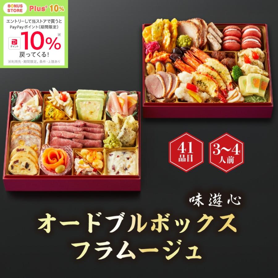 食品サンプル　おせち　お節　御節 2025年最新】食品サンプル おせちの人気アイテム - メルカリ