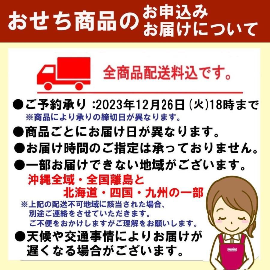 【おせち】横浜フレンチレストラン テラズ 洋風オードブル二段重【冷蔵】 