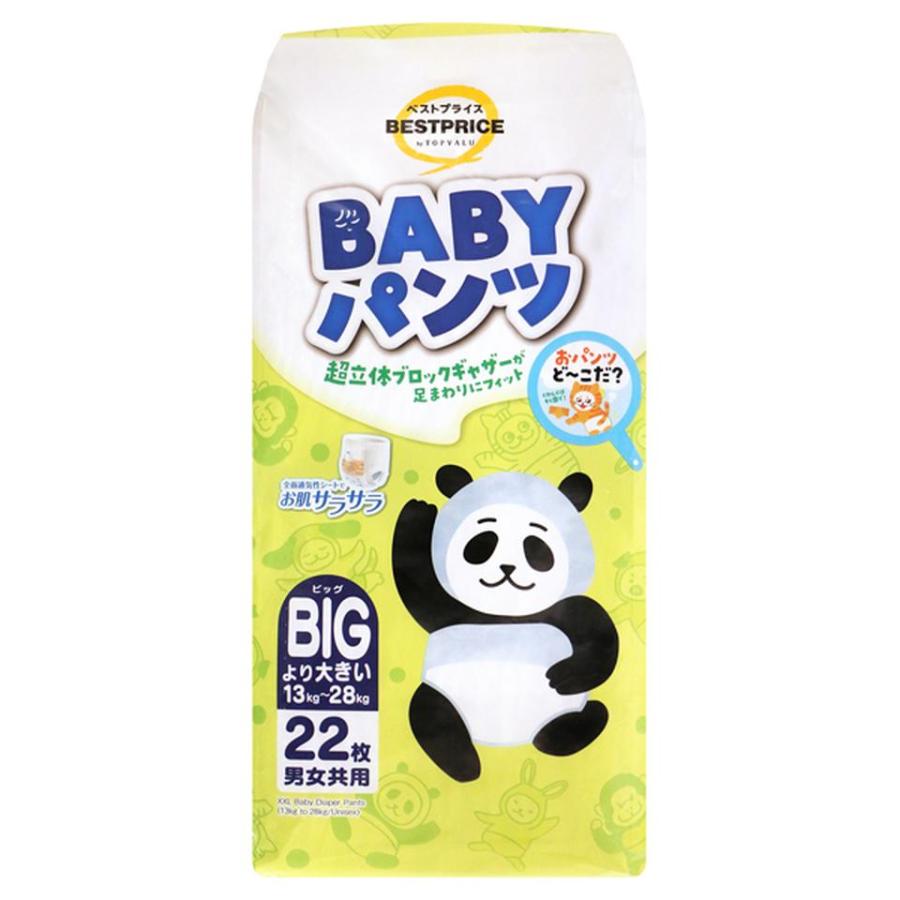 ベビー [トップバリュベストプライス] BABYパンツ BIGより大きい 22枚