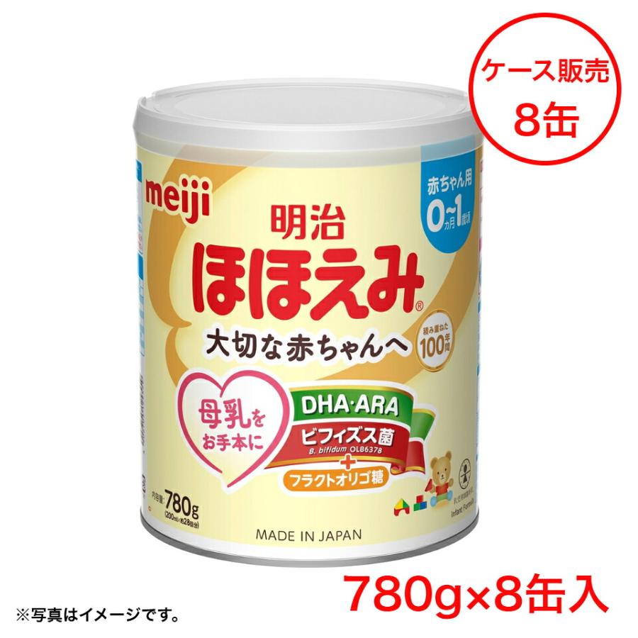 新品未開封　明治 ほほえみ 粉ミルク 780g×8缶 ケース販売 ケース販売 明治 ほほえみ 780g×8缶 : マックスバリュ東海ヤフー店