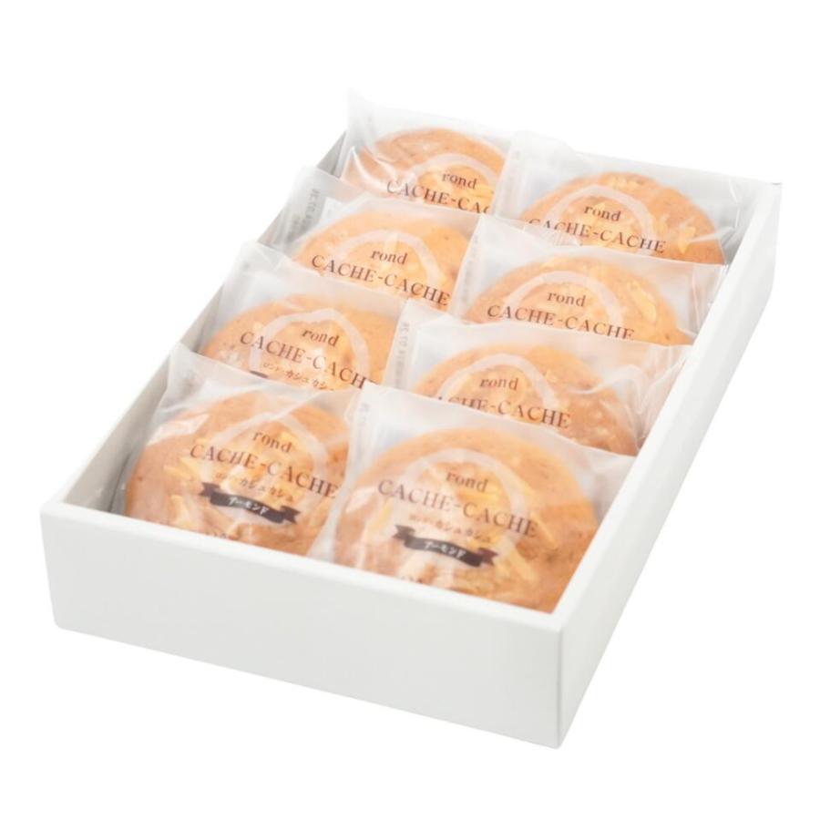 ☆2/25 23:59までポイント5倍☆【ブランカ】ロンドカシュカシュ_8個