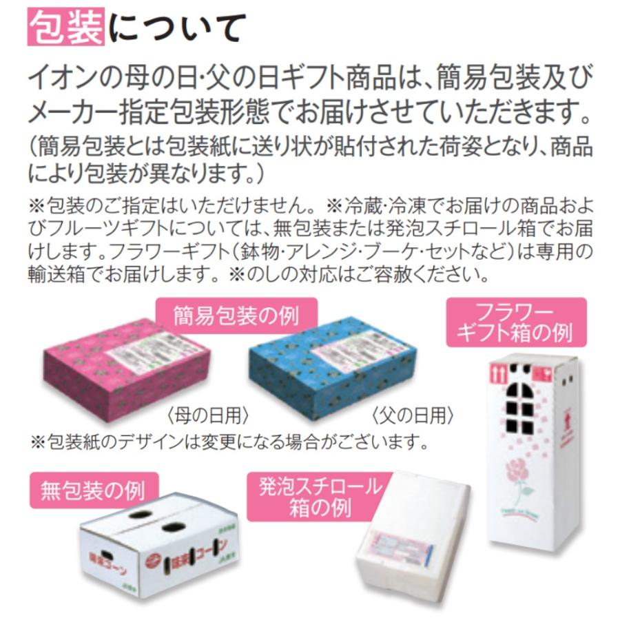 父の日 まんてんや手焼き炭火仕上げうなぎ蒲焼　2尾_4