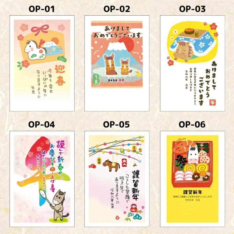 未使用　年賀はがき、かもめーる　葉書セット 2025年最新】かもめーる の人気アイテム - メルカリ