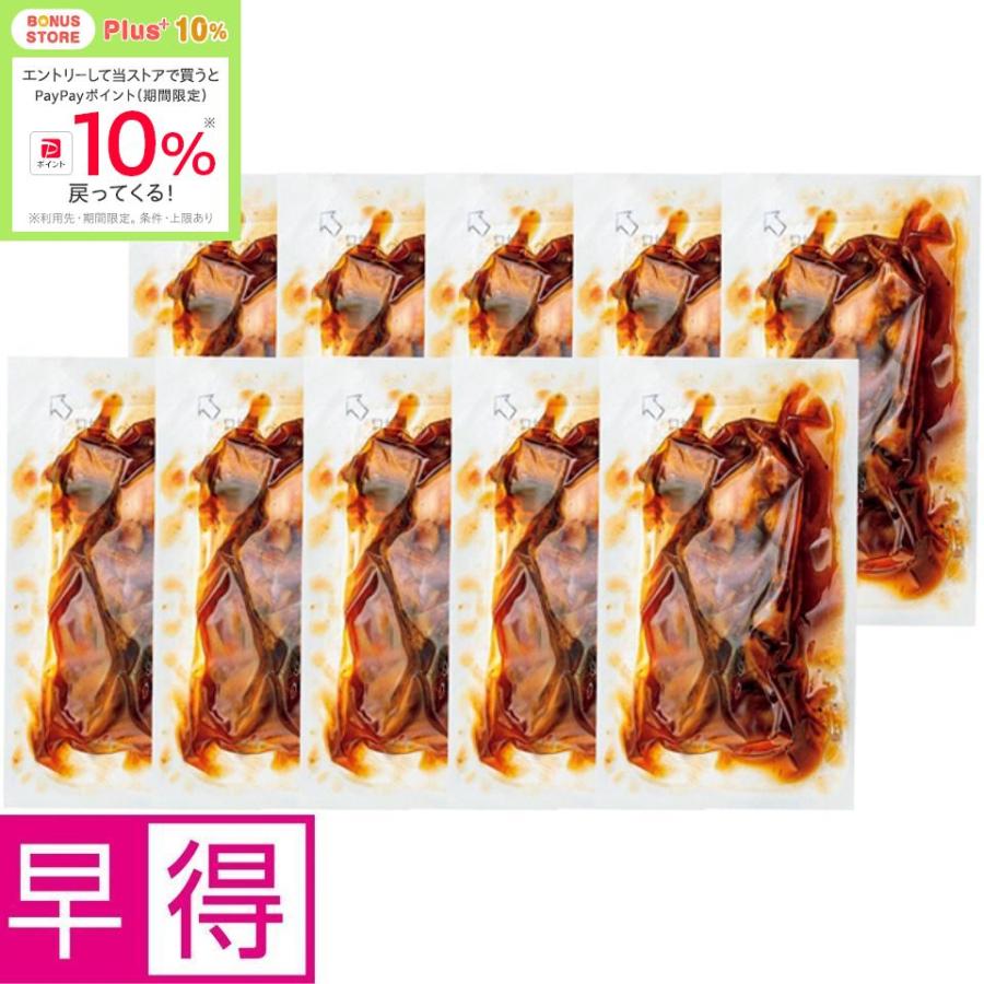 ★6/19 23:59までボーナスストアPlus+10%★お中元早得 鰻楽 うなぎ蒲焼きざみ10袋（九州産原料） | 