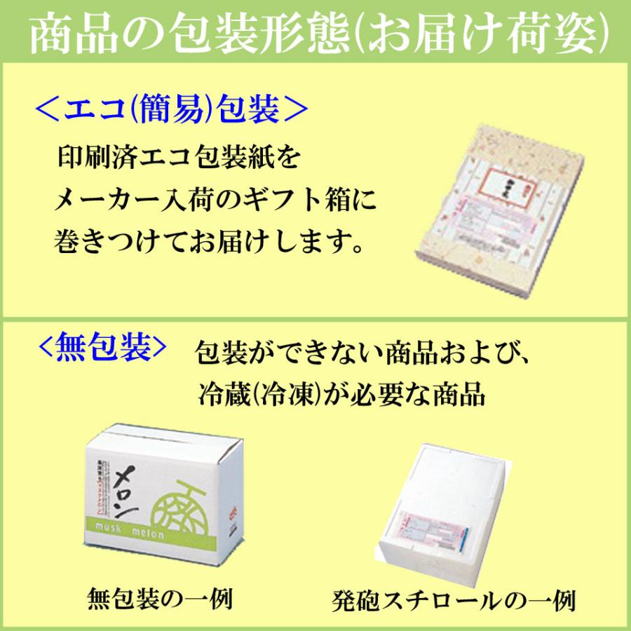 お中元早得 新杵堂 まるごと渋皮栗大福8個入 |  | 05