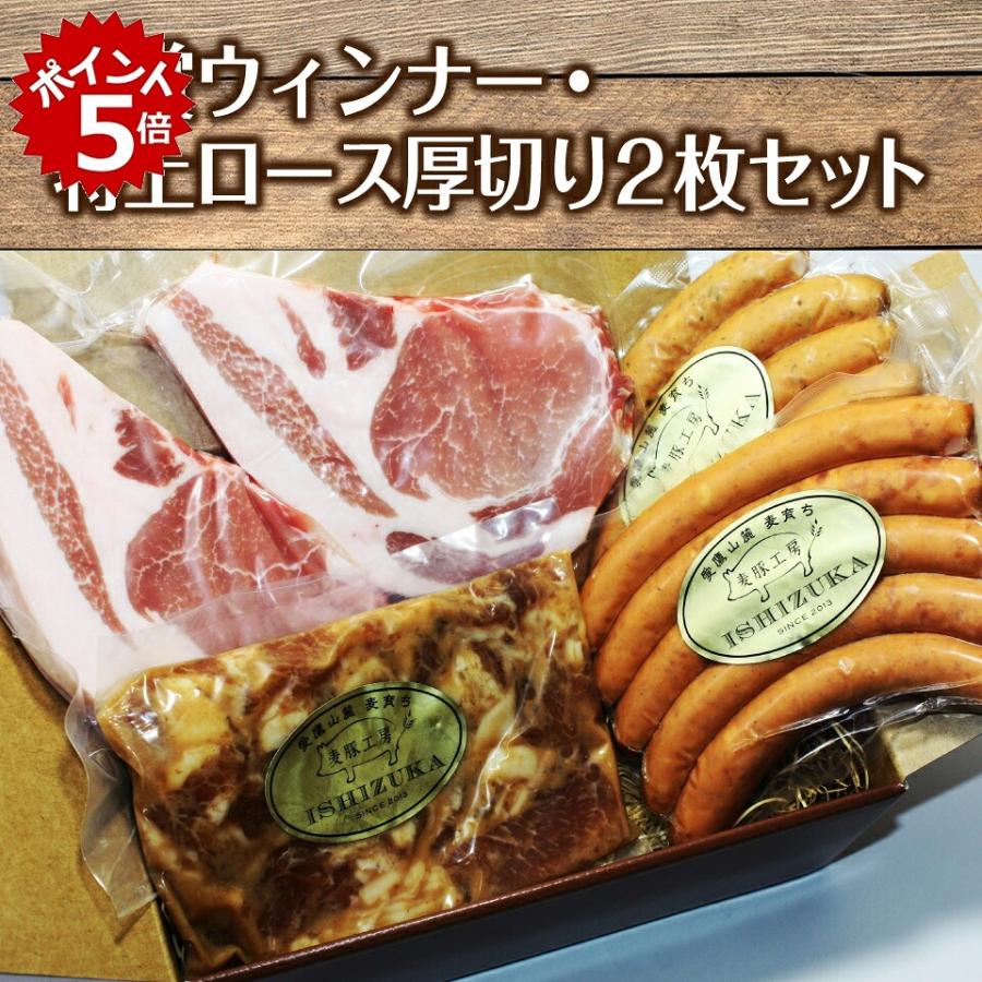 麦 豚 工房 石塚