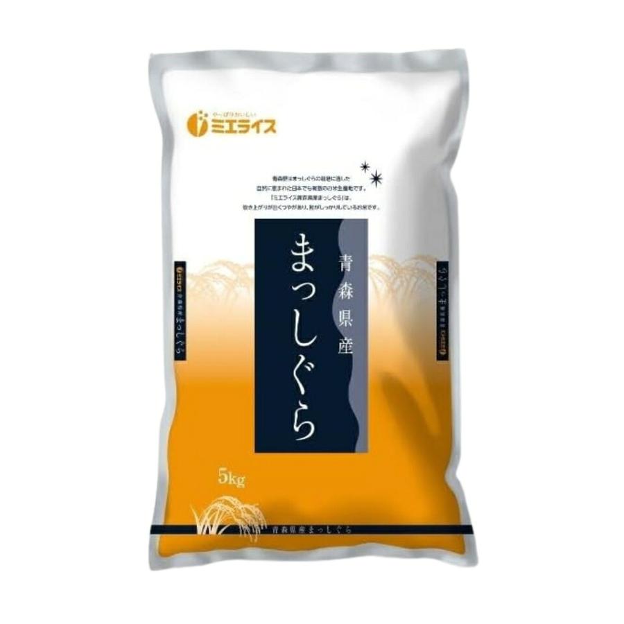 お米 令和7年度産 ミエライス 青森県産まっしぐら 5kg