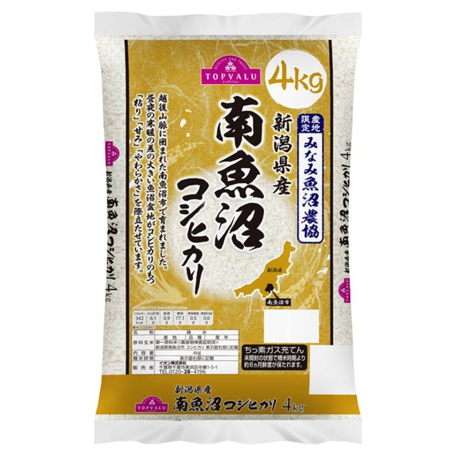 マロン出品　南魚沼産(天日干し米)新米コシヒカリ 30kg 令和7年度産 お米 令和7年度産 トップバリュ新潟県産南魚沼コシヒカリ4kg