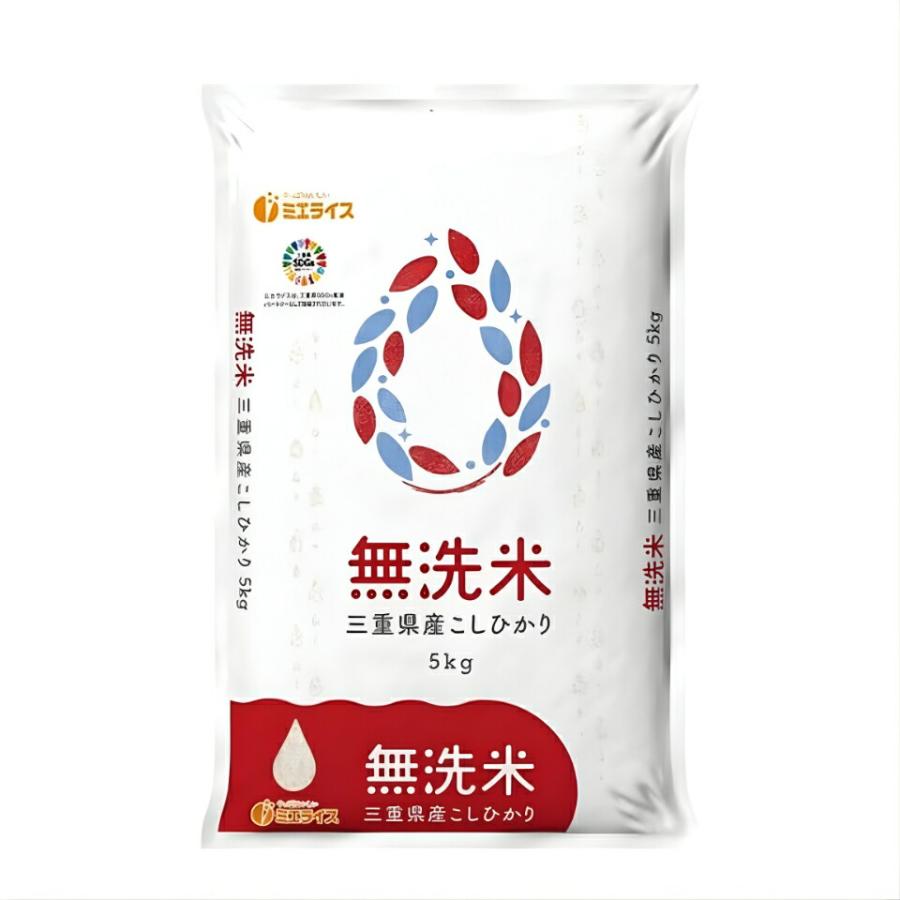 お米 令和7年度産 ミエライス 無洗米三重こしひかり5kg