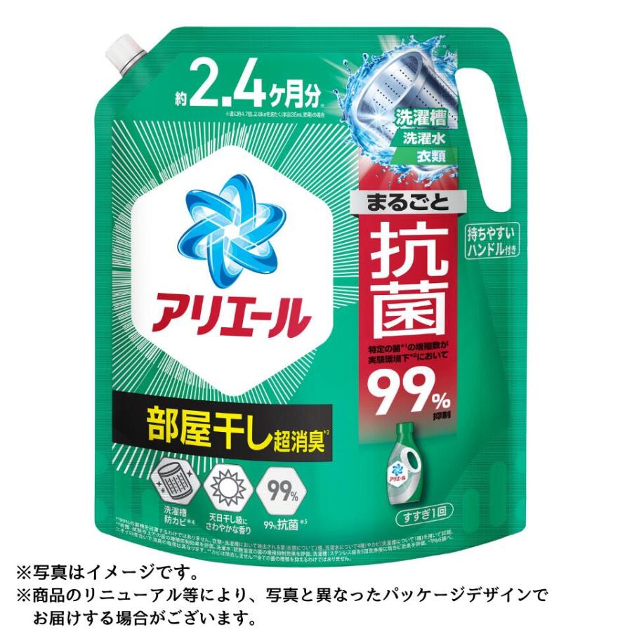 ☆6/5 23:59までポイント10倍☆P&G アリエールジェル部屋干しプラス