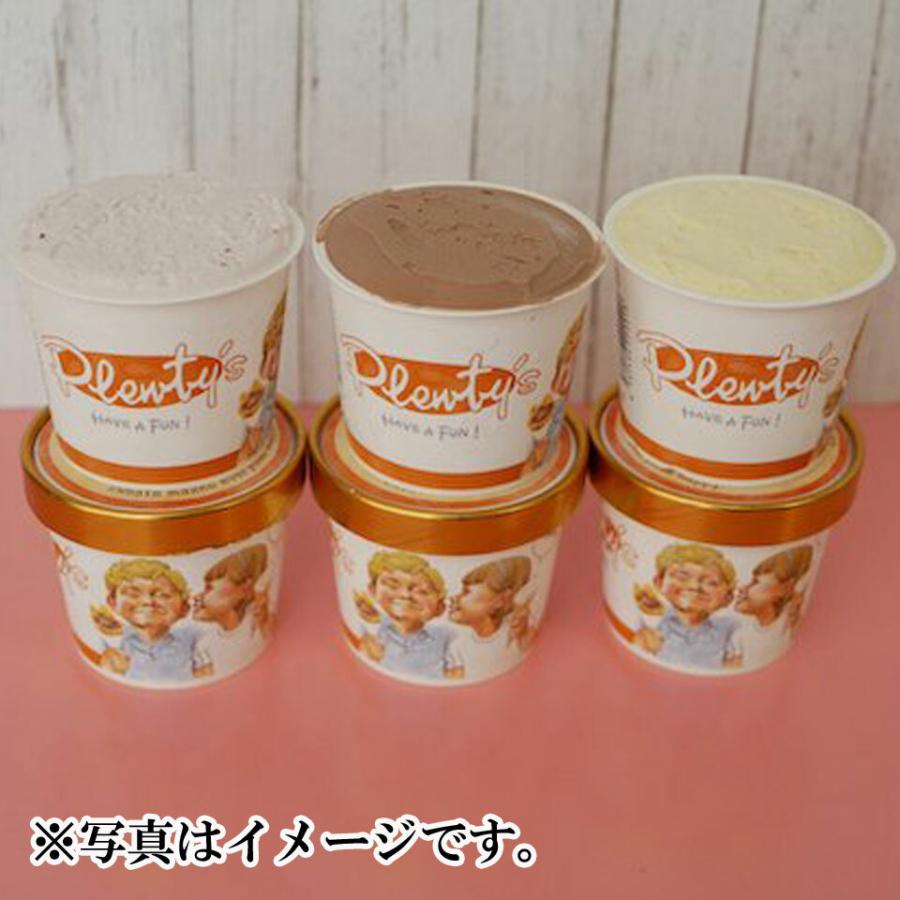 茅ヶ崎プレンティーズ アイスクリーム 6個セット| : マックスバリュ