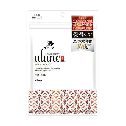 岐阜 やまと工業 ulune 温泉水フェイスマスク 7枚入り 三重 榊原温泉水