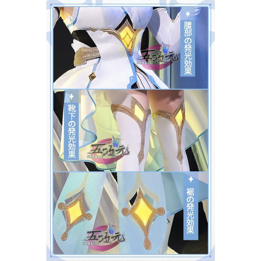 三分妄想　原神　コスプレ　蛍　ホタル　旅人　衣装　※ウィッグ　靴　武器　追加可能 ご理解した上でご購入をお願い致します コスプレ