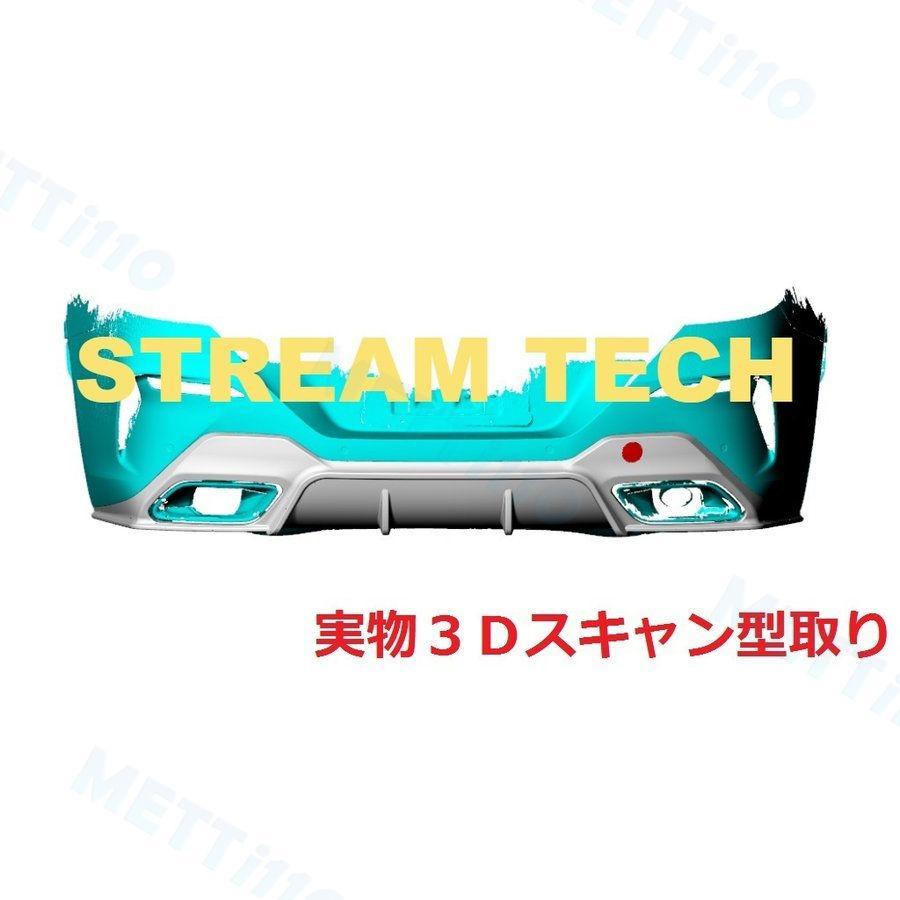 【国産】 BMW G14 G15 G16 8シリーズ Mスポーツ用 3DDタイプ ドライカーボン リアディフューザー リアアンダーリップ バンパーリップ クーペ カブリオレ グランクーペ 【2470653189】(88475円)