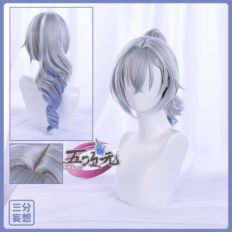 三分妄想　崩壊スターレイル コスプレ　崩スタ　銀狼　ぎんろう　衣装　※ウィッグ　靴　追加可 ご理解した上でご購入をお願い致します