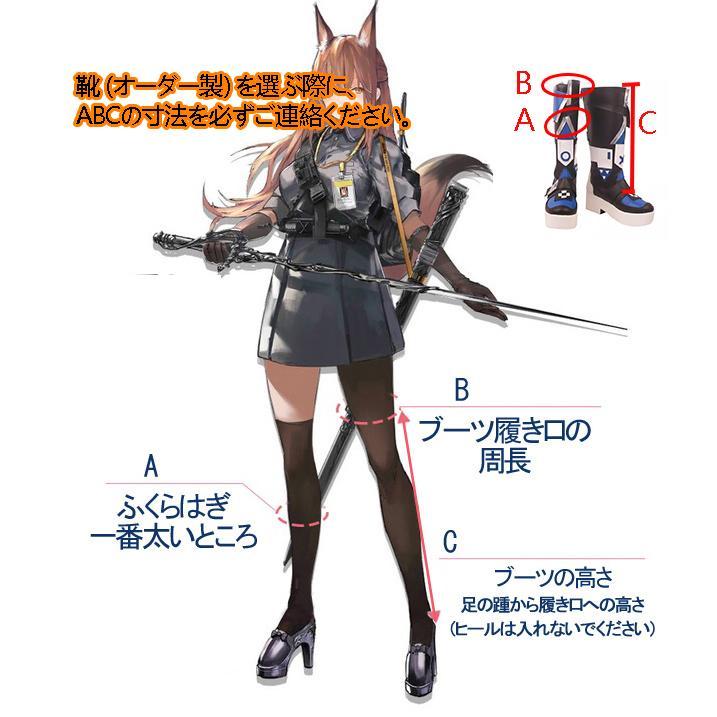 三分妄想　崩壊スターレイル コスプレ　崩スタ　銀狼　ぎんろう　衣装　※ウィッグ　靴　追加可 ご理解した上でご購入をお願い致します