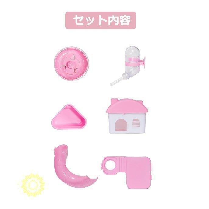 ハムスター用品 ハムスターケージ 小動物用ケージ ケージ 広いハウス 小動物小屋 籠 かご 飼育 2階建 飼育ケース 贅沢セット|mxluo|02