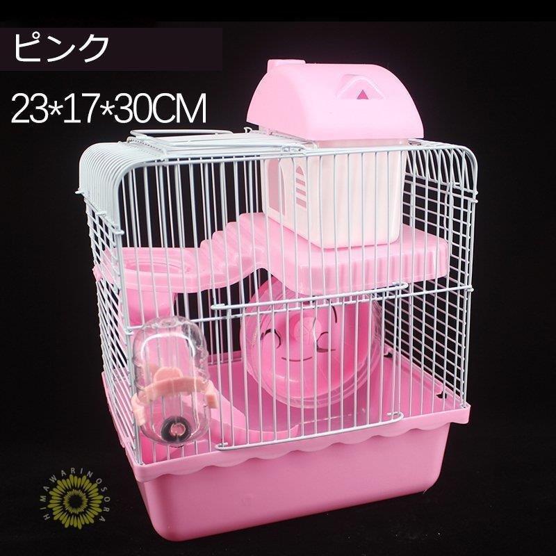 ハムスター用品 ハムスターケージ 小動物用ケージ ケージ 広いハウス 小動物小屋 籠 かご 飼育 2階建 飼育ケース 贅沢セット|mxluo|03
