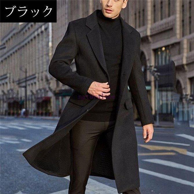チェスターコート メンズ 無地 ビジネス ジャケット ラシャコート ロングコート メルトンコート 細身スリム 通勤 アウター 英国風 紳士服 防寒保温|mxluo|04