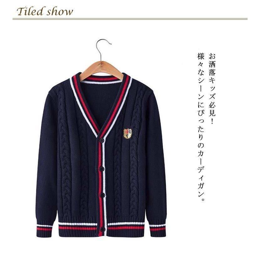 キッズ カーディガン 綿100% ライン入り 制服 子供服 男の子 女の子 ニットセーター 前開き 長袖 ニットカーディガン スクールカーディガン V|mxluo|07