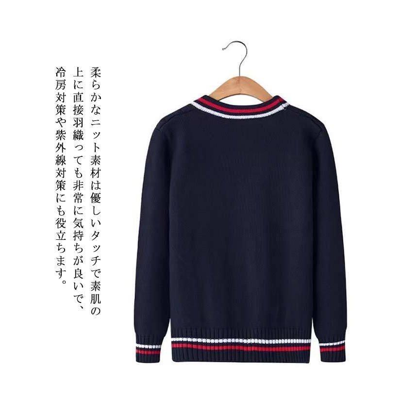 キッズ カーディガン 綿100% ライン入り 制服 子供服 男の子 女の子 ニットセーター 前開き 長袖 ニットカーディガン スクールカーディガン V|mxluo|08