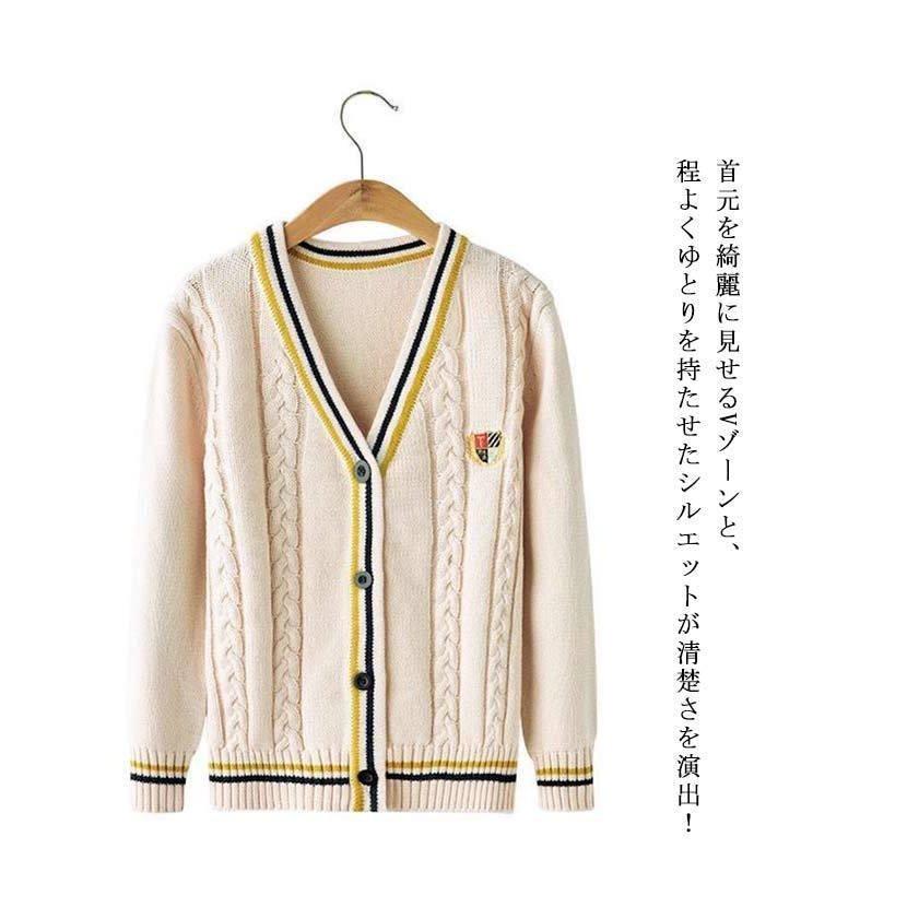 キッズ カーディガン 綿100% ライン入り 制服 子供服 男の子 女の子 ニットセーター 前開き 長袖 ニットカーディガン スクールカーディガン V|mxluo|09