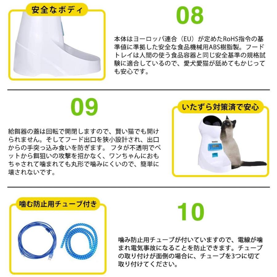 Iseebiz 自動給餌器 猫 犬 うさぎ 自動餌やり機 自動給餌機 オートフィーダ タイマー 録音 2way給電 3 5l