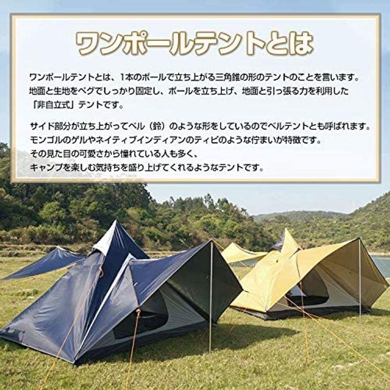 Aricxi ワンポールテント 値下げしました