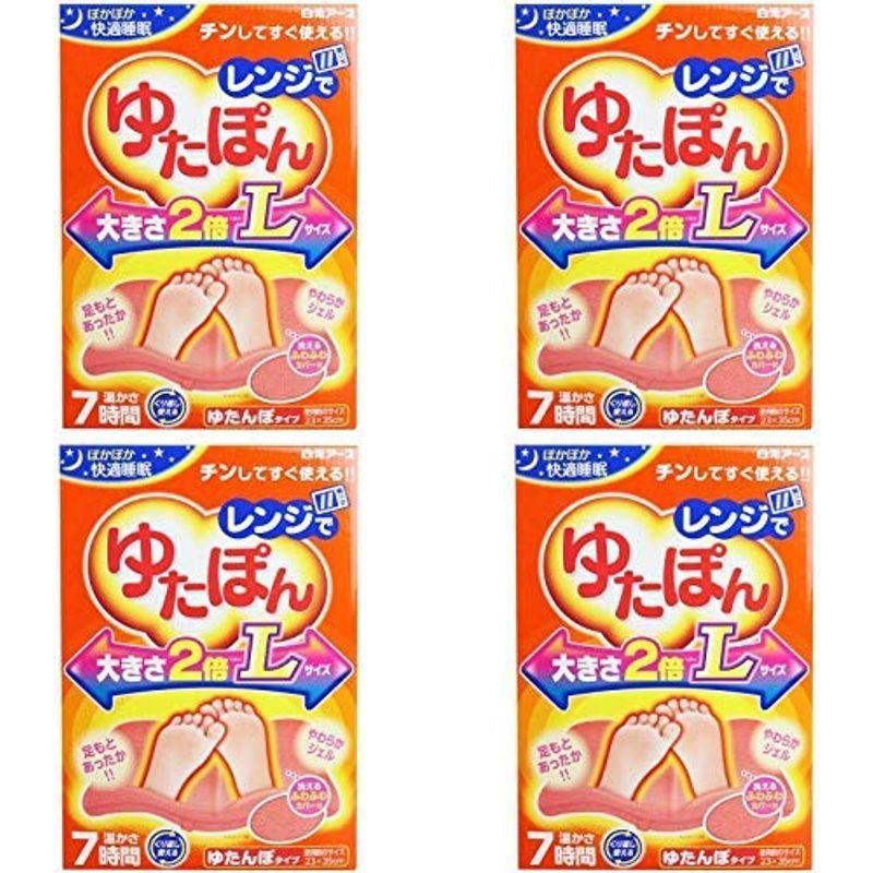 豪華で新しい まとめ買い白元アース レンジでゆたぽん Lサイズ×4個 :20211027005429-01621:MY-0403 - 通販 - Yahoo!ショッピング 人気の激安販壳 -livinginmalta.com 豪華で新しい まとめ買い白元アース レンジでゆたぽん Lサイズ×4個 :20211027005429-01621:MY-0403 - 通販 - Yahoo!ショッピング 人気の激安販壳 -livinginmalta.com