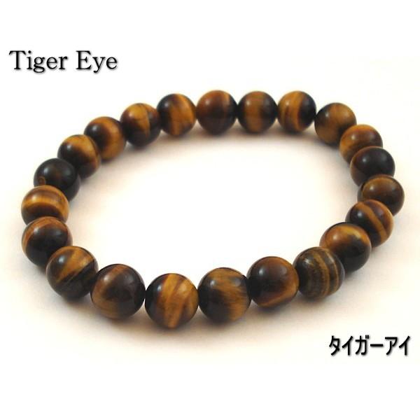 開運パワーストーン3点セット 金運、開運、恋愛運に！ : ヒーリング