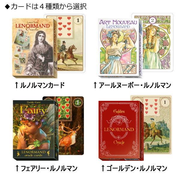 新品 マーブルハート ルノルマンカード 海外 全36枚 追加料金でケース付き 初心者でもすぐ始められる！ ルノルマンカード占いセット
